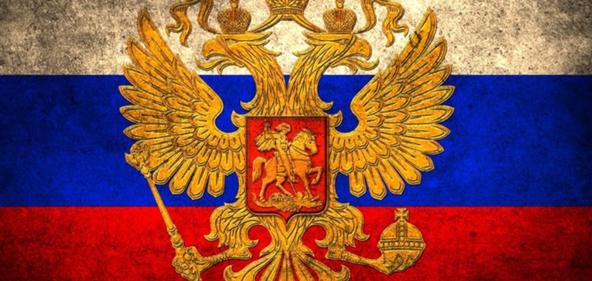 Нужен суд над 'Единой Россией', иначе конец стране и народу