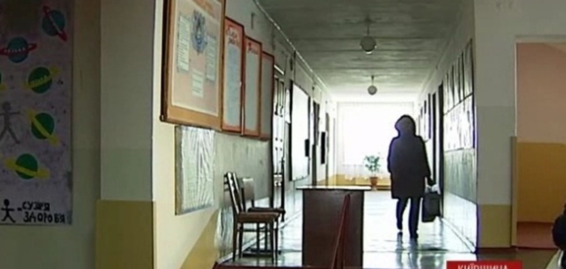 На Киевщине отец третьеклассницы устроил разборки в школе