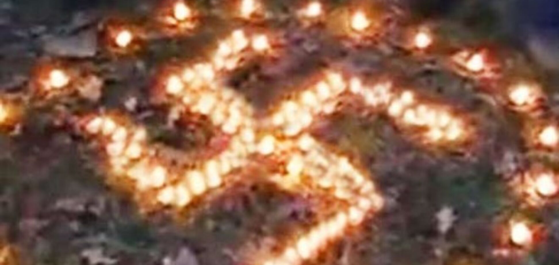 У Росії на пам'ятнику воїнам ВВВ запалили фашистську свастику з траурних вінків