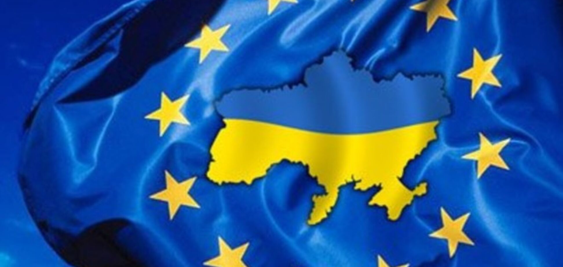 Астролог назвав рік вступу України в Євросоюз