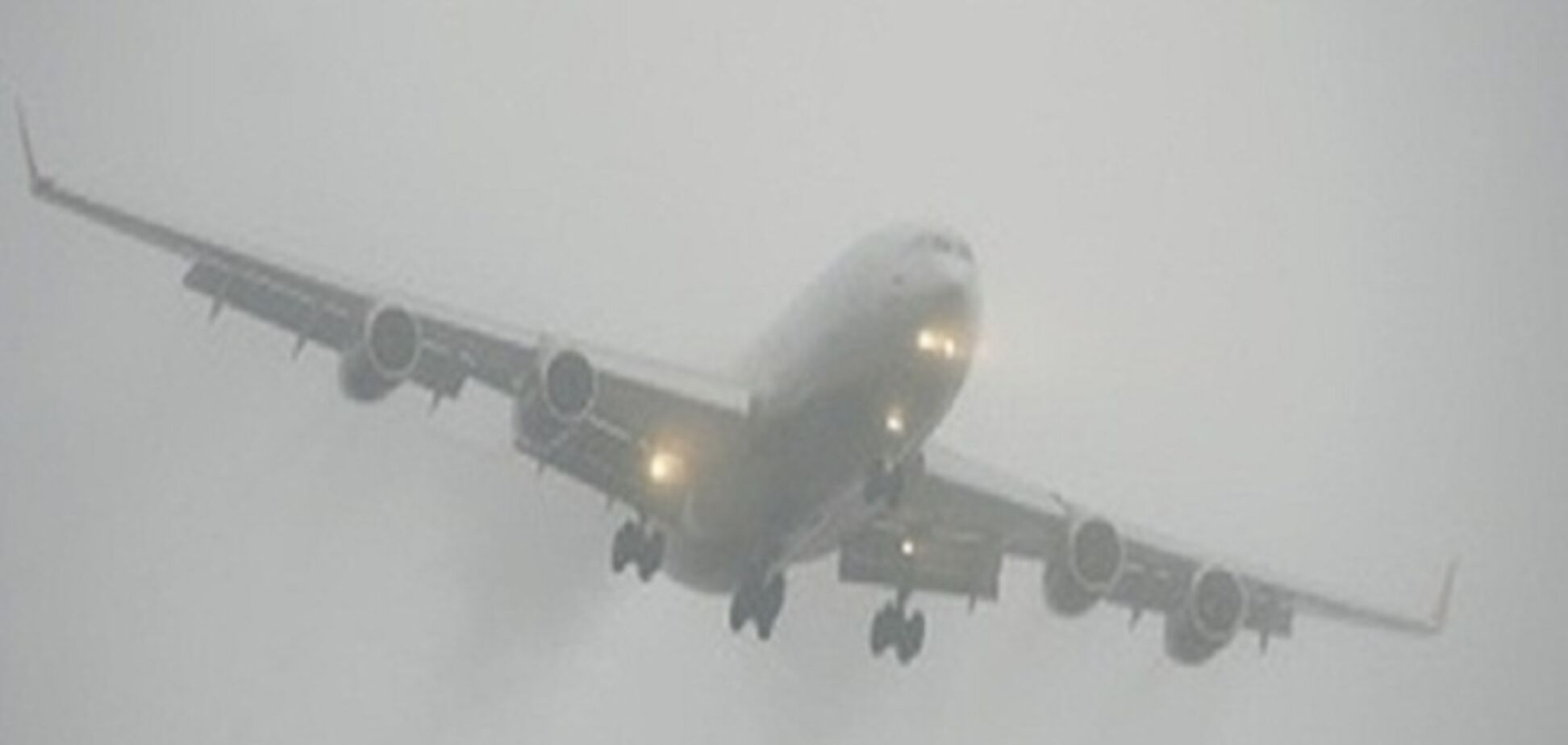 Из-за тумана в аэропорту 'Киев' задерживаются ряд авиарейсов