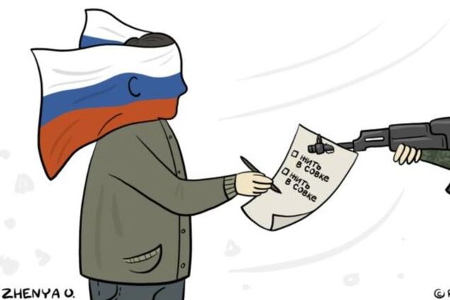 Крымчанка – Акунину и Собчак: референдум? Вы серьёзно?