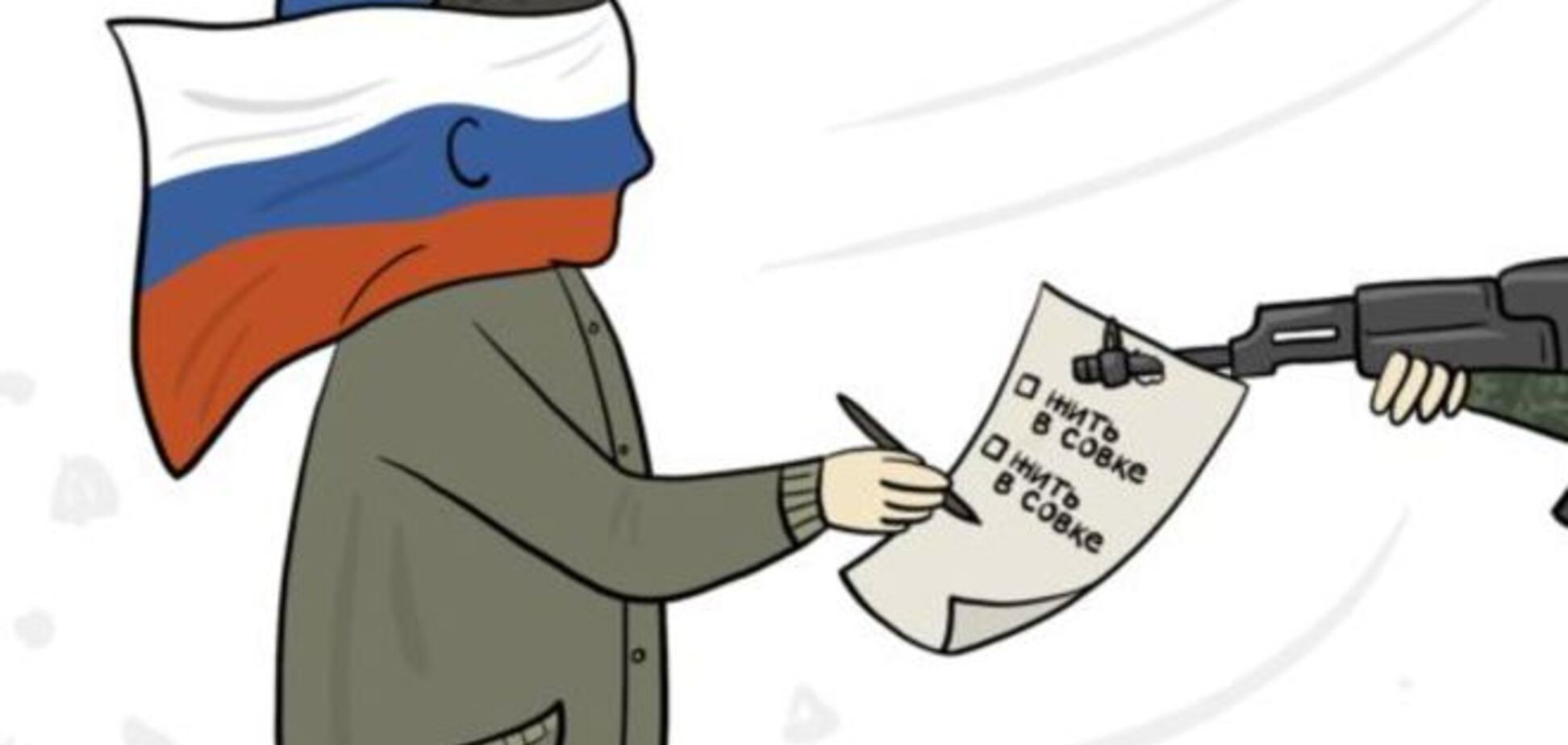 Крымчанка – Акунину и Собчак: референдум? Вы серьёзно? 