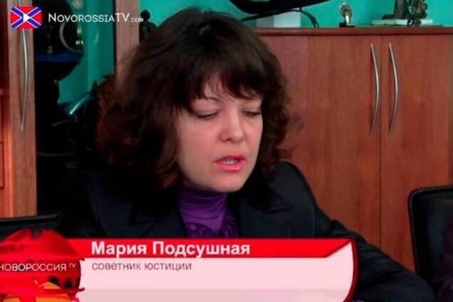 Суровые донецкие прокурорши. У террористов появилась своя 'Няш-Мяш'