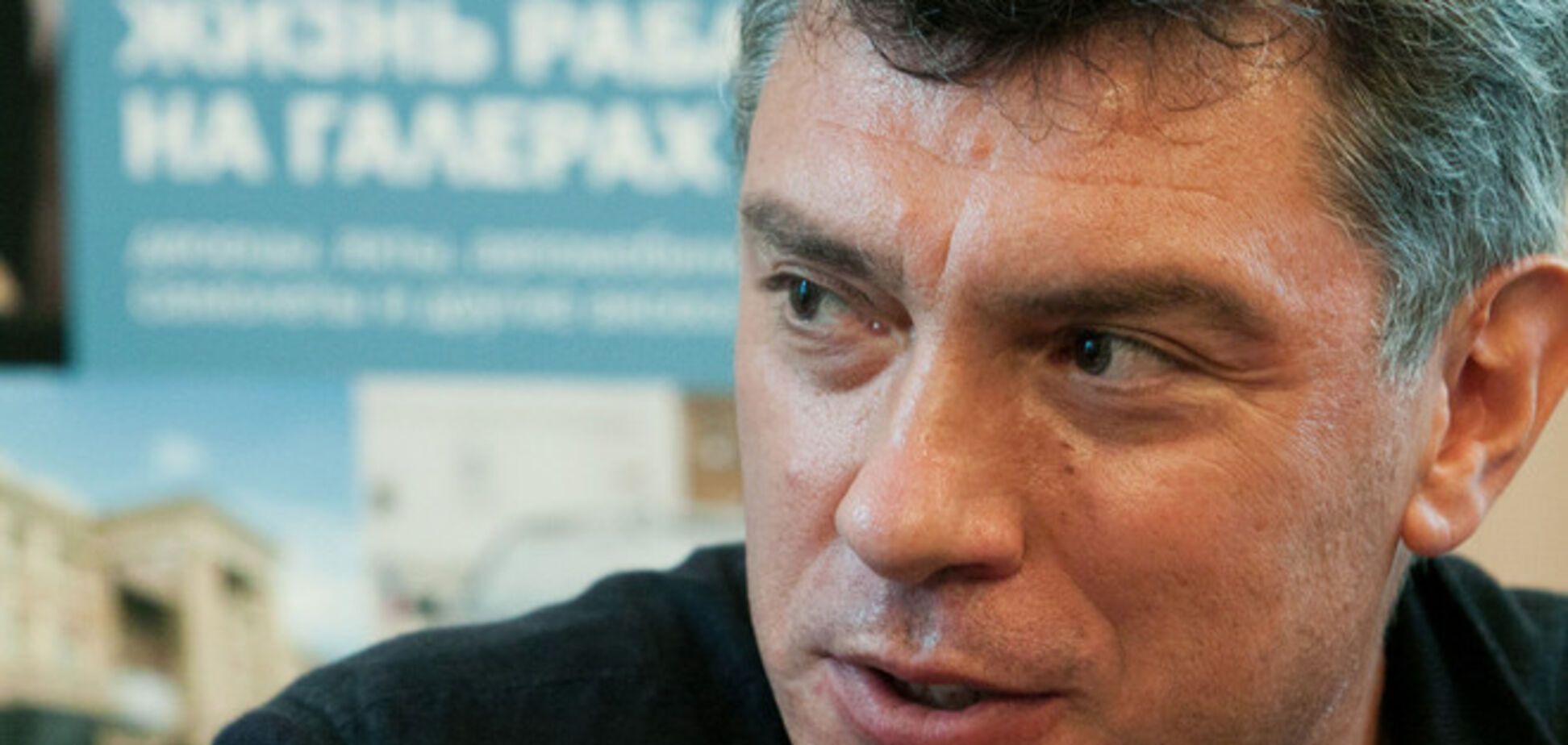 Немцов объяснил, в чем ложь Путина и Миллера