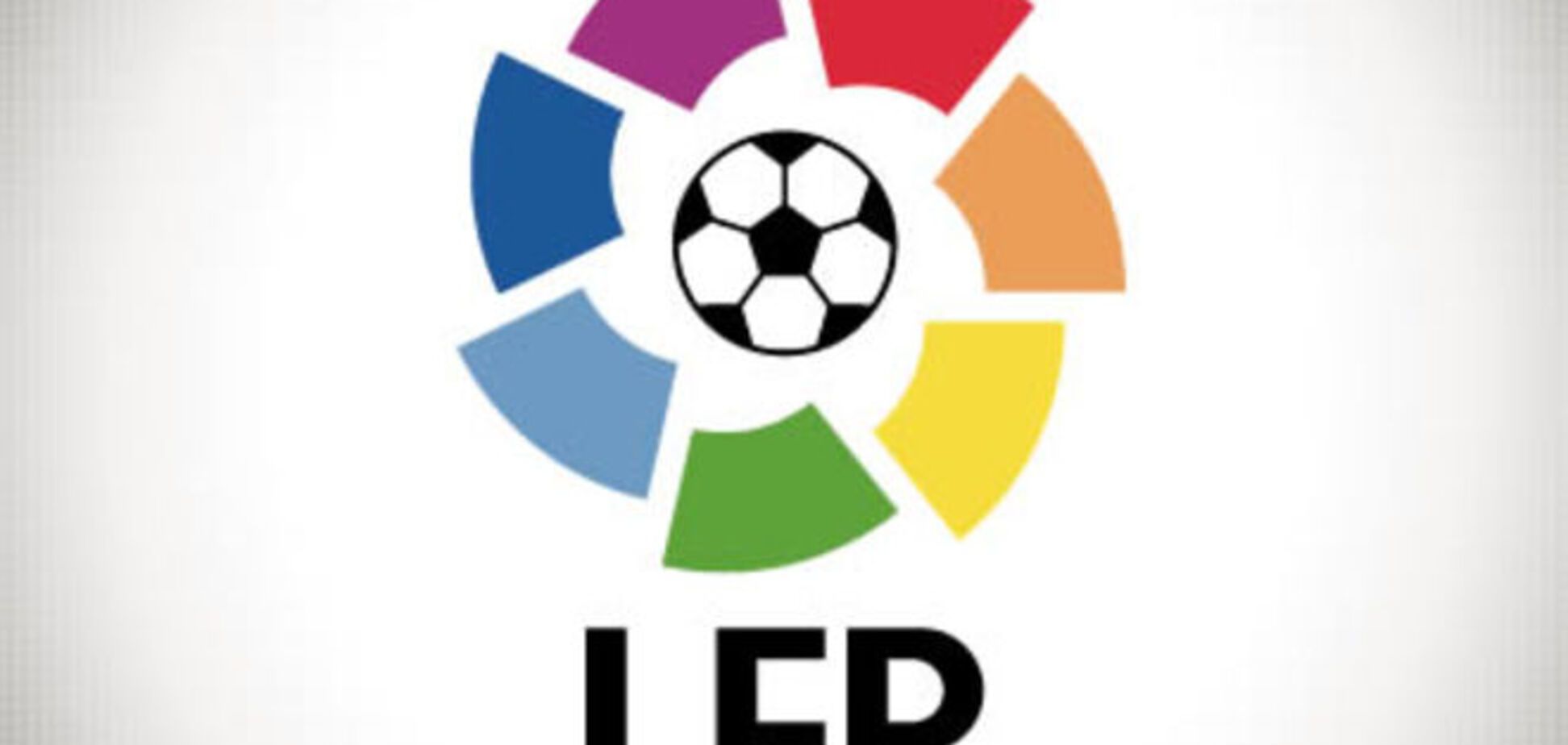 Турнирная таблица чемпионата Испании по футболу