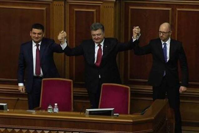 Рада формуватиме тимчасовий Уряд