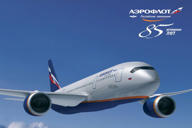 'Аэрофлот' потерял из-за падения курса рубля более 14 млрд рублей