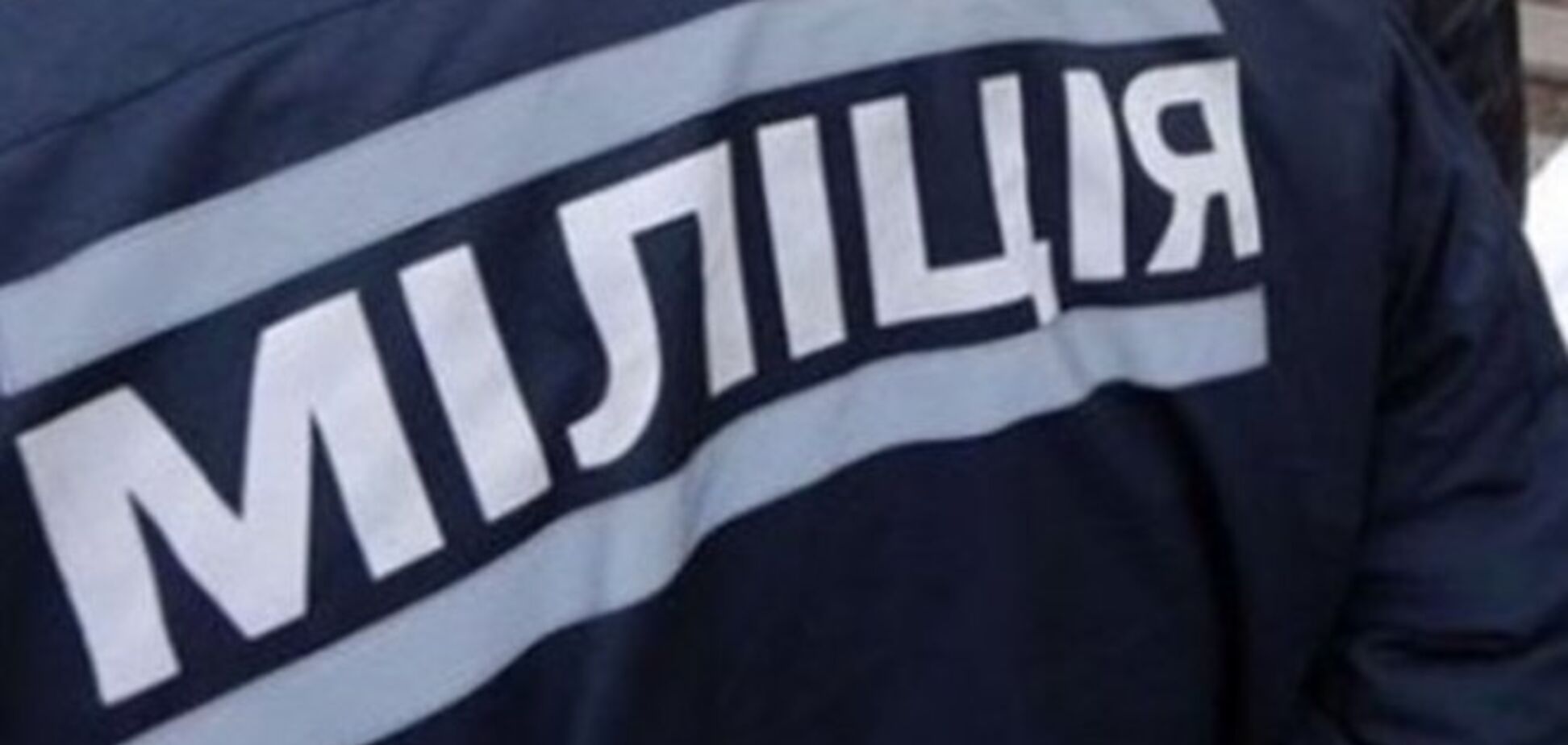 В Киеве возле обменника нашли труп мужчины