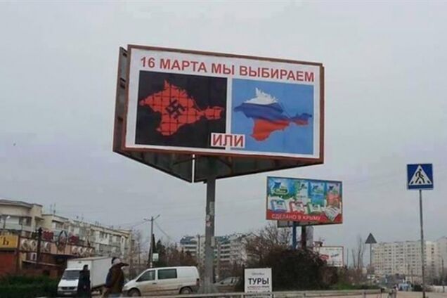 В Италии 'обрадовались' аннексии Крыма Россией