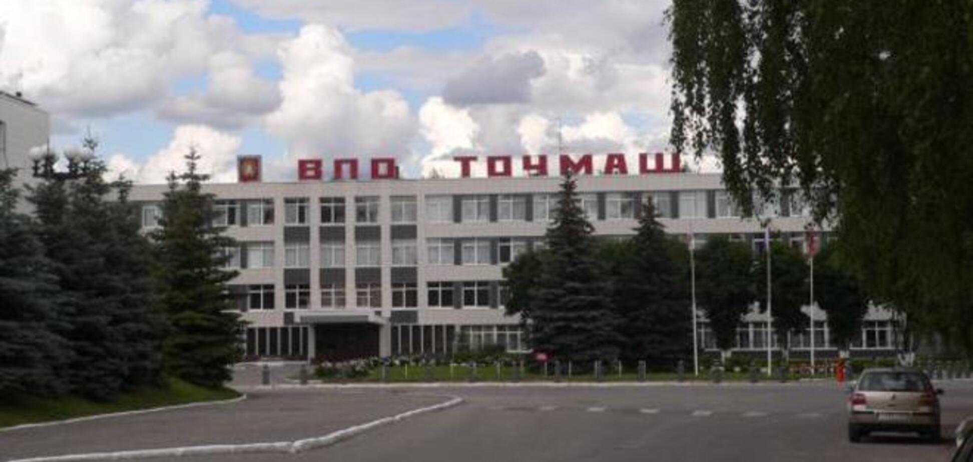 Террористы строят планы на завод 'Точмаш'