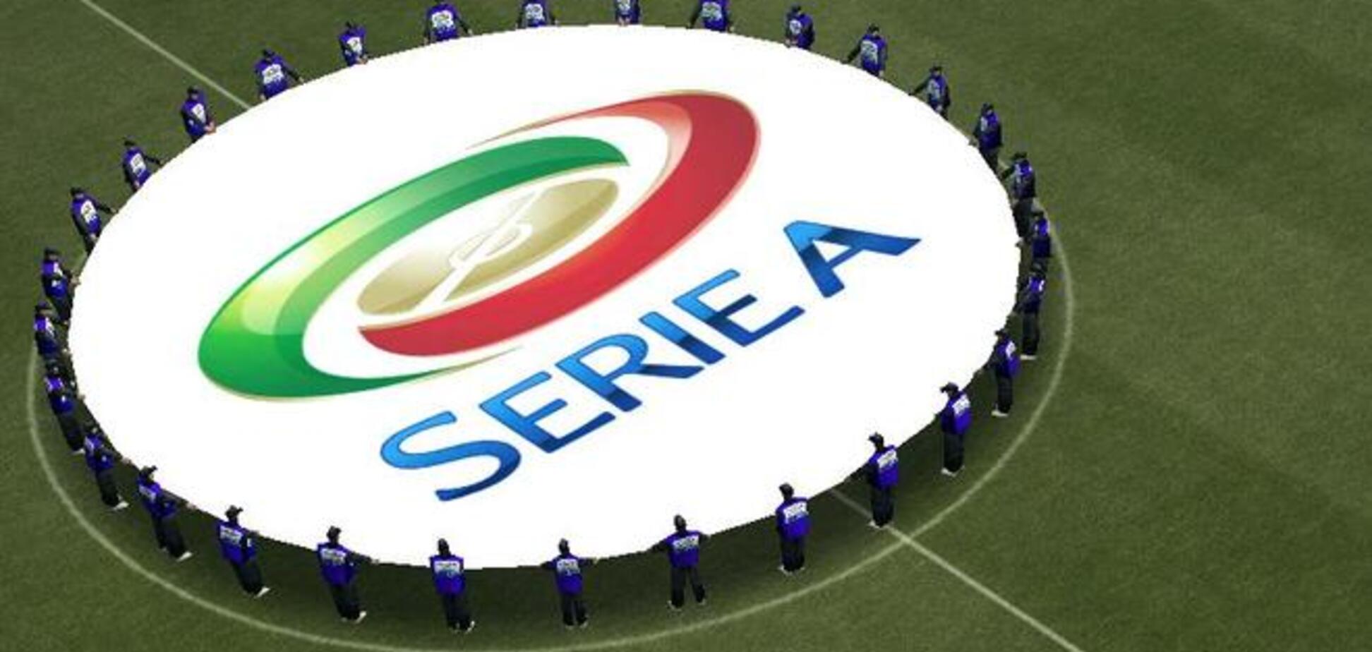 Турнирная таблица чемпионата Италии по футболу