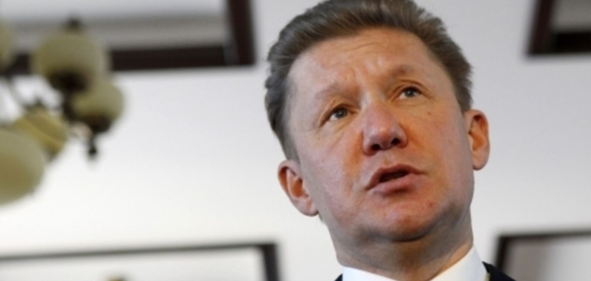 Глава 'Газпрома' подтвердил закрытие проекта 'Южный поток'