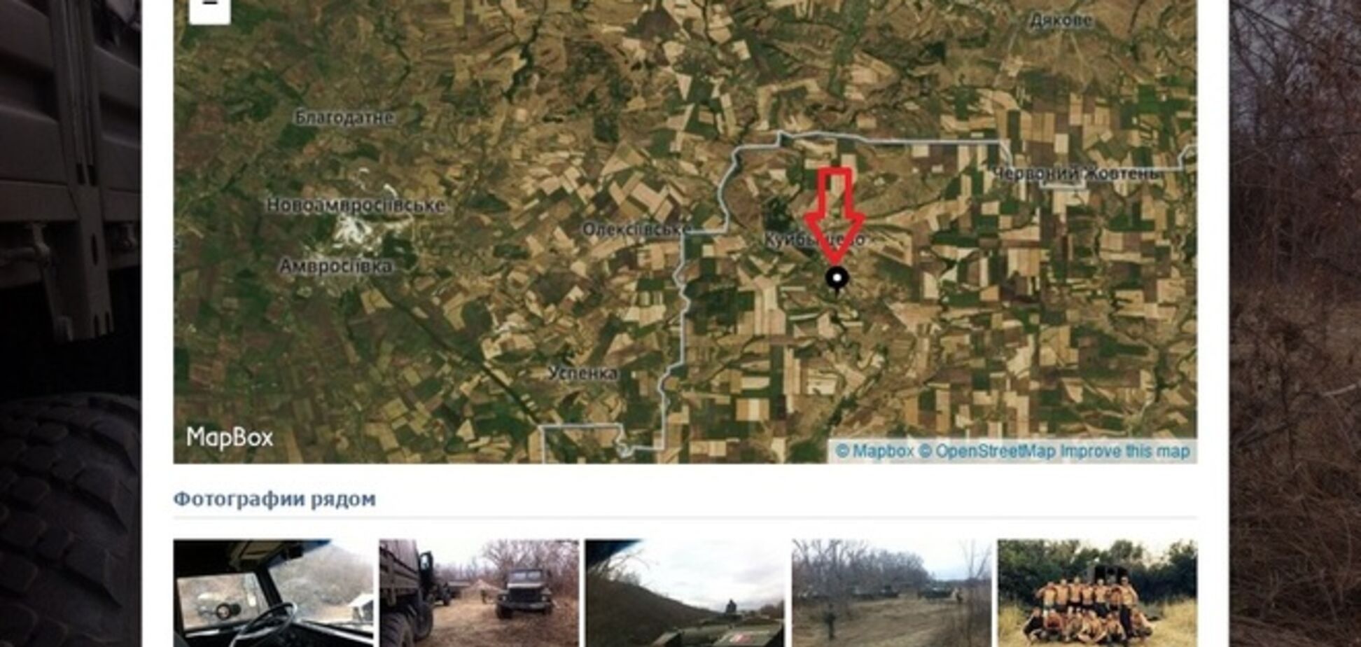 На границу Украины переброшены подразделения, сформированные Путиным для участия в войне в Грузии: фотофакт