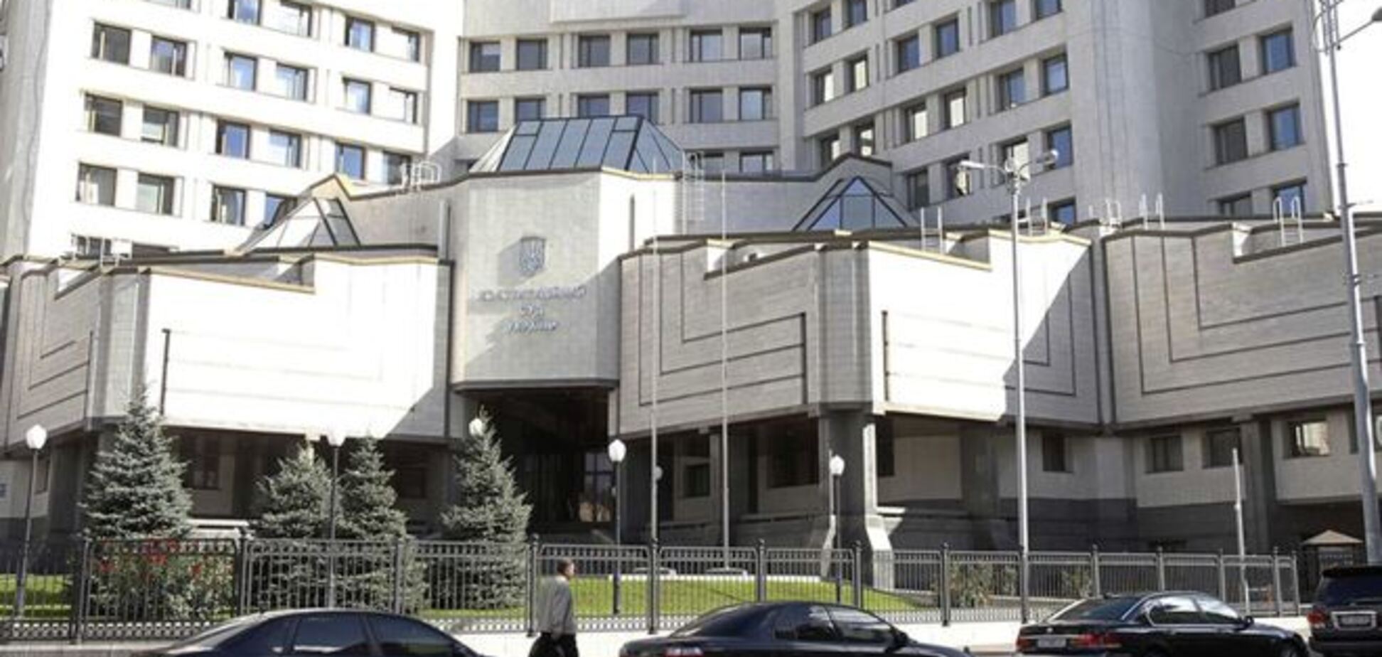 Нардепи просять КСУ визнати закон про референдум таким, що суперечить Конституції