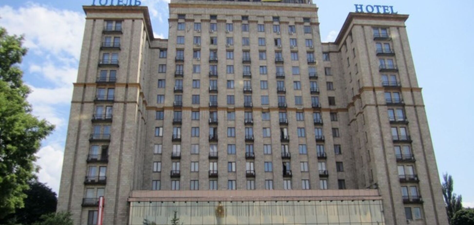 В центре Киева 'заминировали' гостиницу