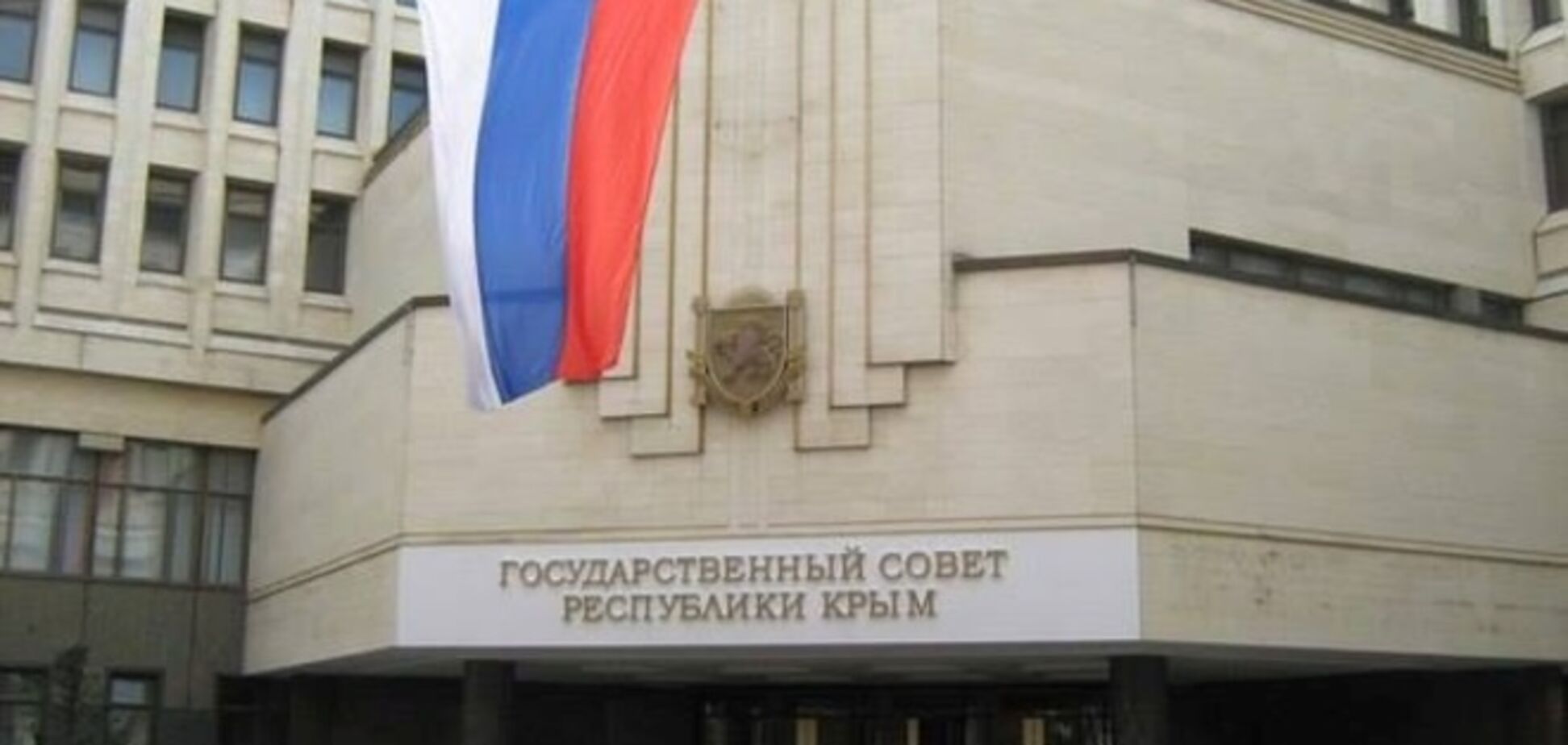 'Госсовет' хочет сделать день 'референдума' в Крыму праздником