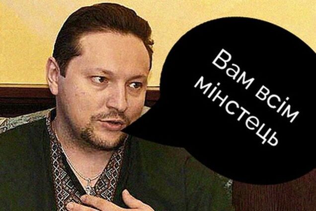 Гора Стеця рождает очередную мышь