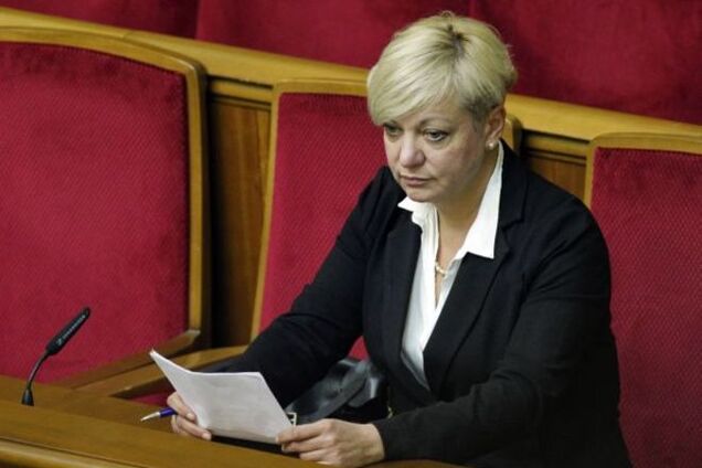 Гонтарева отчитается перед депутатами в Раде 12 декабря