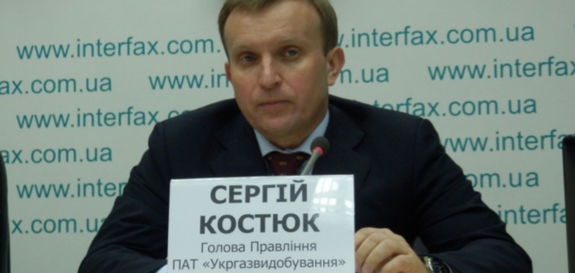 Задержан глава 'Укргаздобычи': прокуратура настаивает на заключении его под стражу