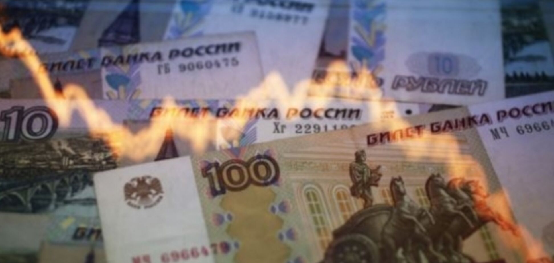 Дефолт РФ и интернет-армагеддон. ТОП-10 шокирующих предсказаний на 2015 год