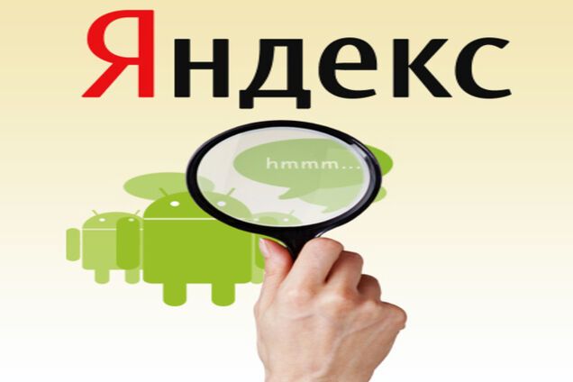 Майдан, АТО, люстрація: Яндекс розповів, що найбільше цікавило українців цього року