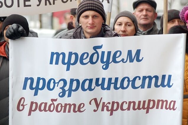 Около 200 человек под Министерством АПК требовали отставки  директора 'Укрспирта'