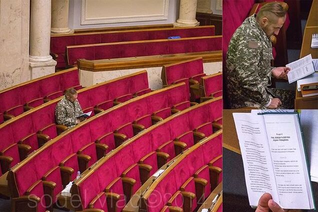 Опубликованы новые фото 'спящего' казака Гаврилюка в Раде