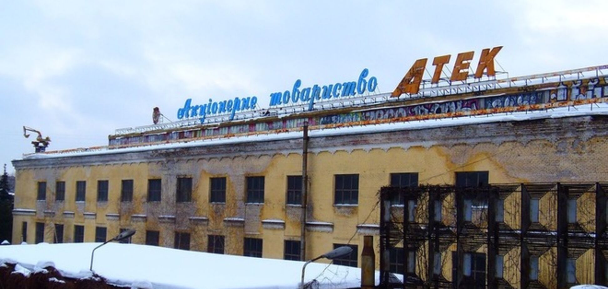 'КВВ Групп' заявила о краже принадлежащих группе акций ЧАО 'АТЭК'