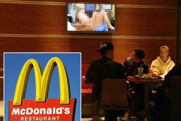 В Швейцарии McDonald's случайно показал посетителям порно