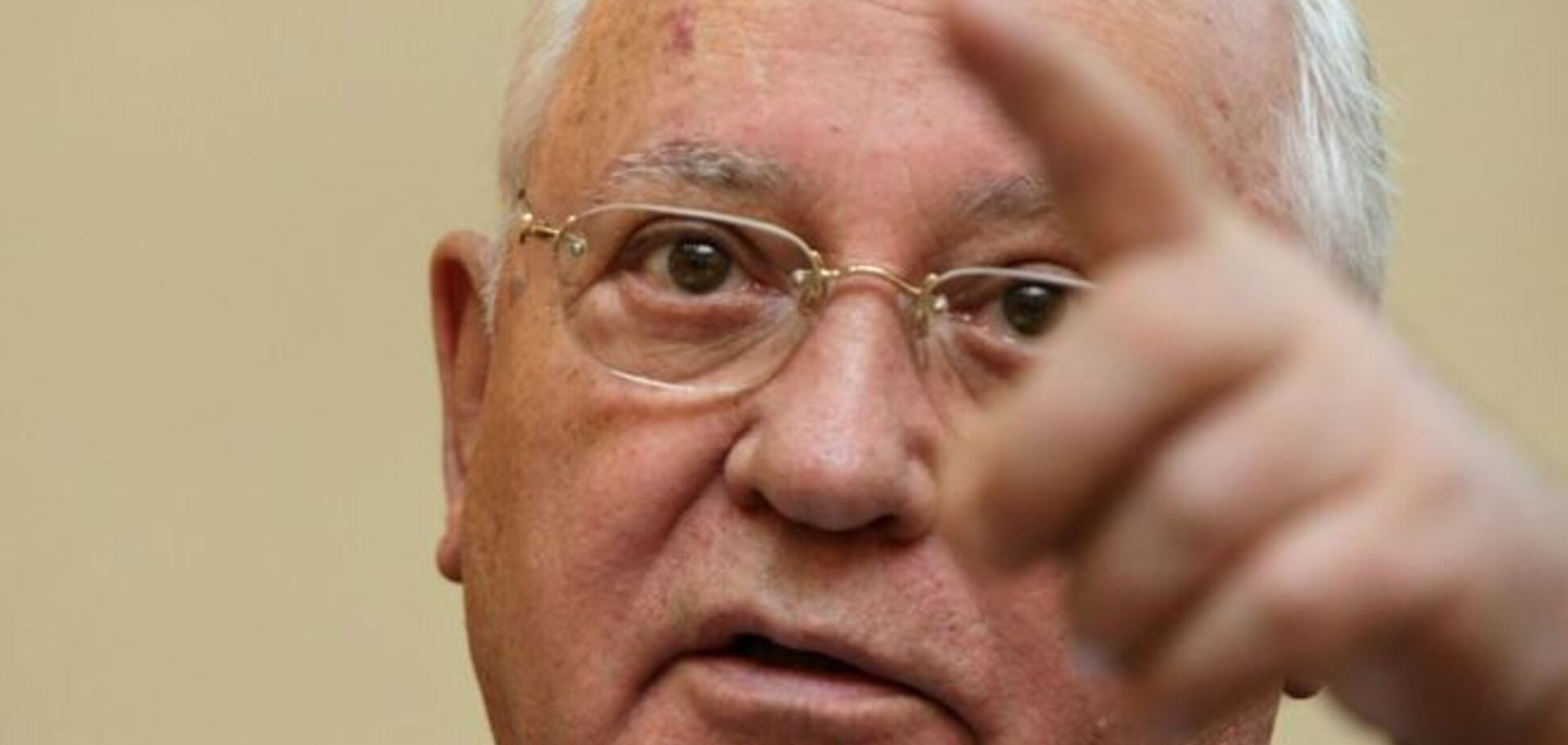 Горбачов закликав Росію і Захід 'розморозити' відносини, поки 'у когось не здали нерви'
