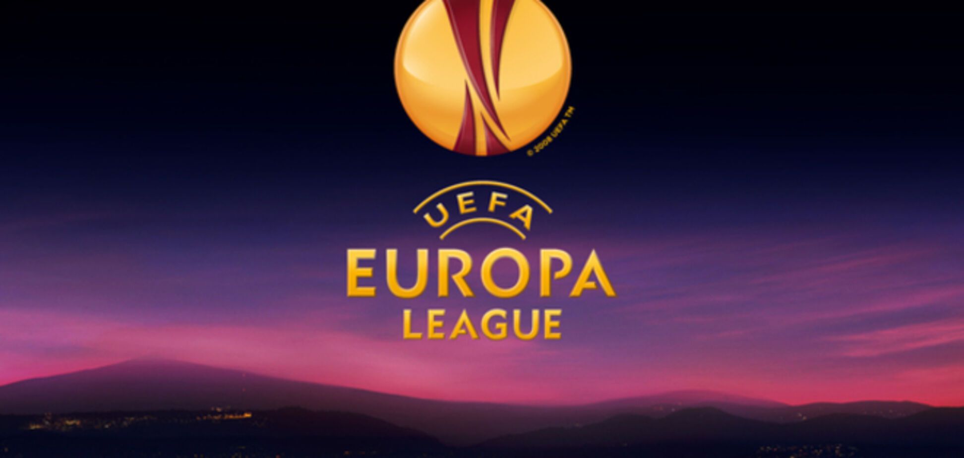 Определились все участники 1/16 финала Лиги Европы