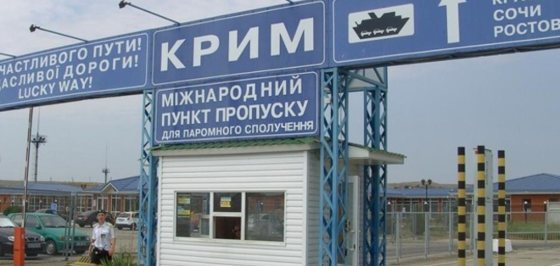 Иностранцы смогут попасть в оккупированный Крым только по спецразрешению