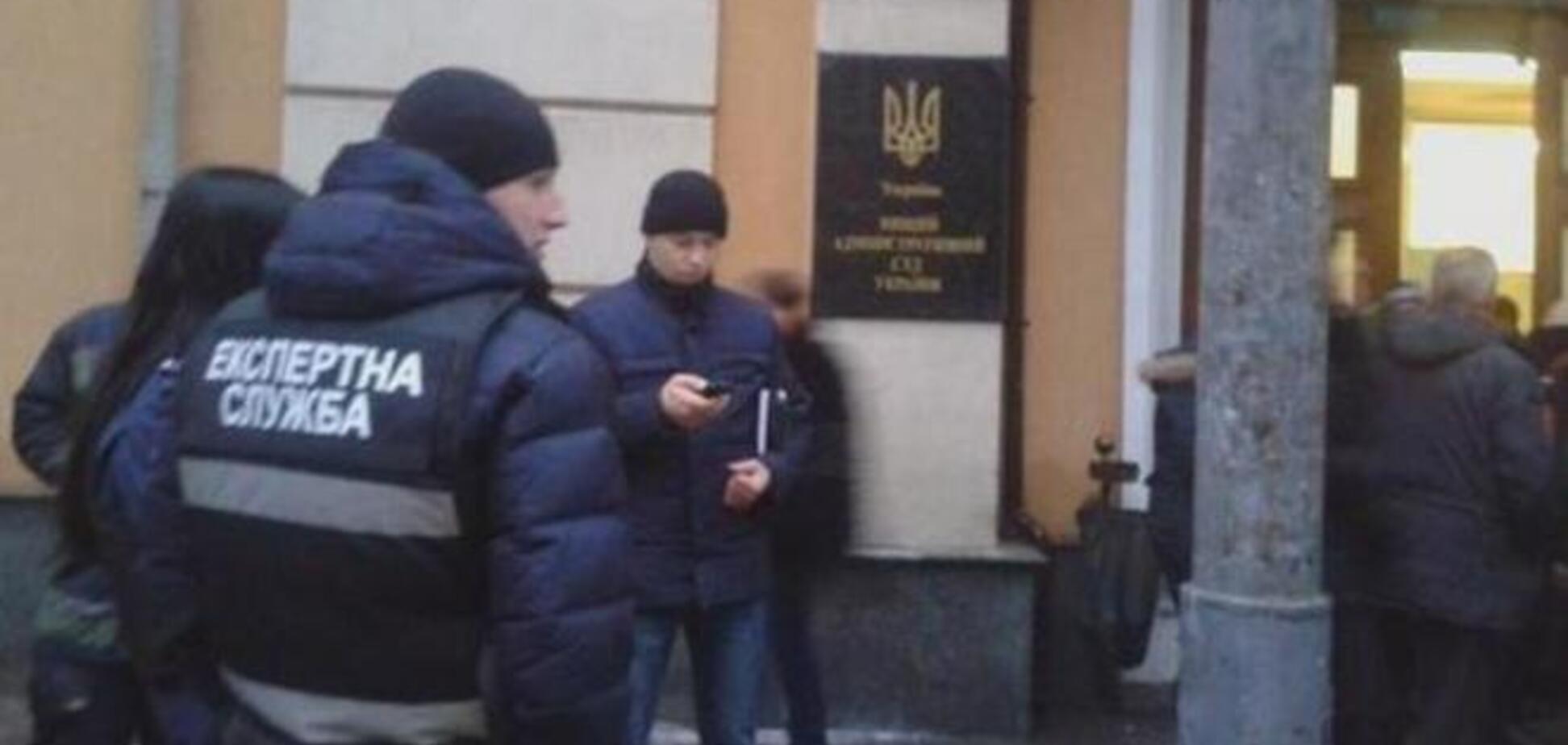 В Киеве 'заминировали' здание Высшего административного суда
