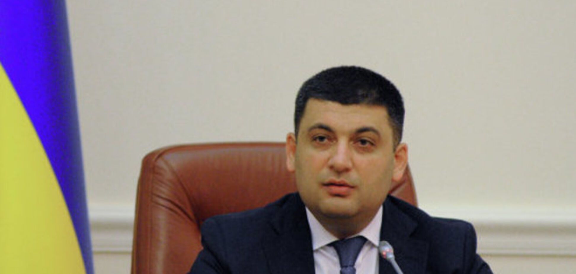 Гройсман считает, что нет никаких оснований для разговоров о введении военного положения