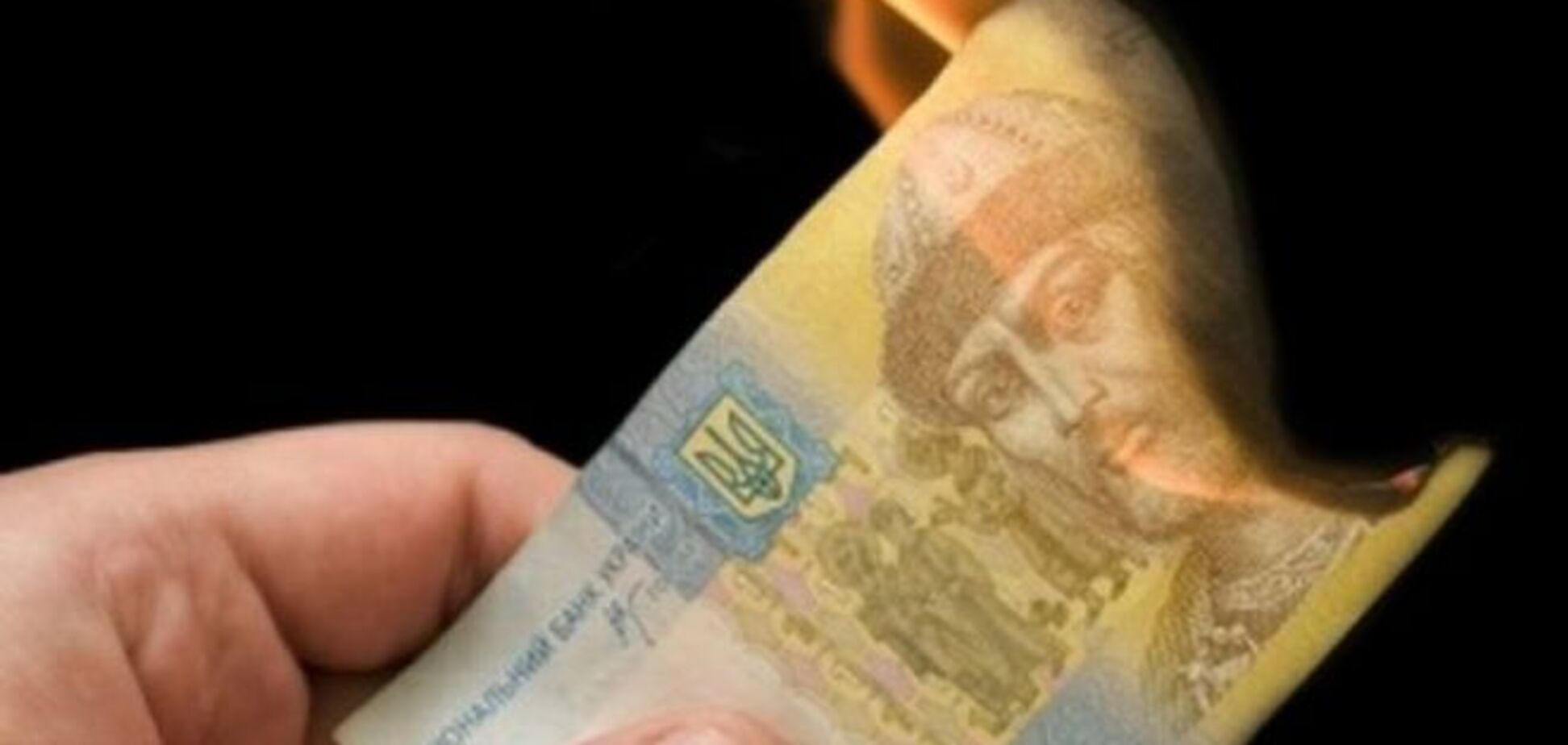 Инфляция сжирает сбережения украинцев - эксперт