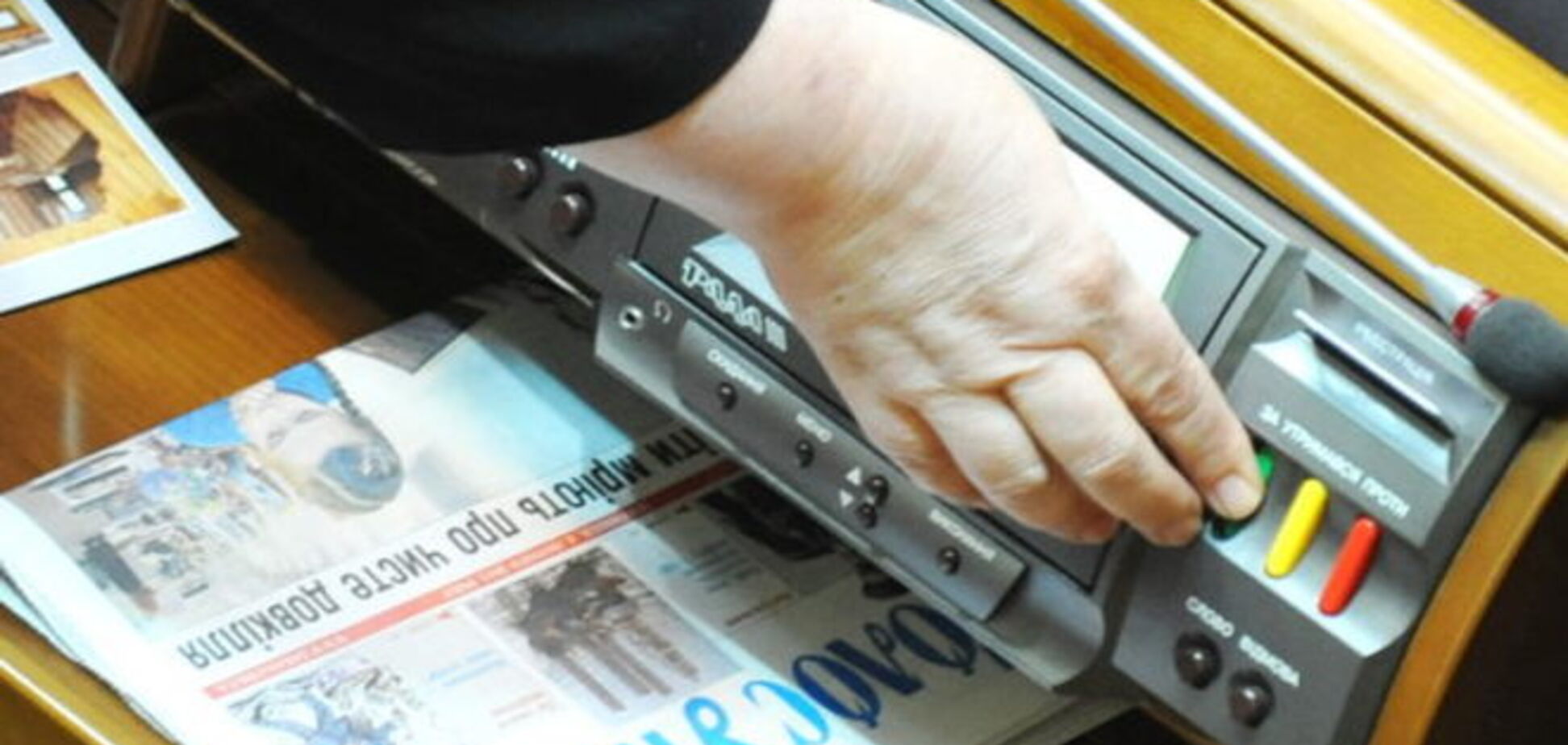 Стало известно, кто и как голосовал за новый план Кабмина: полный список