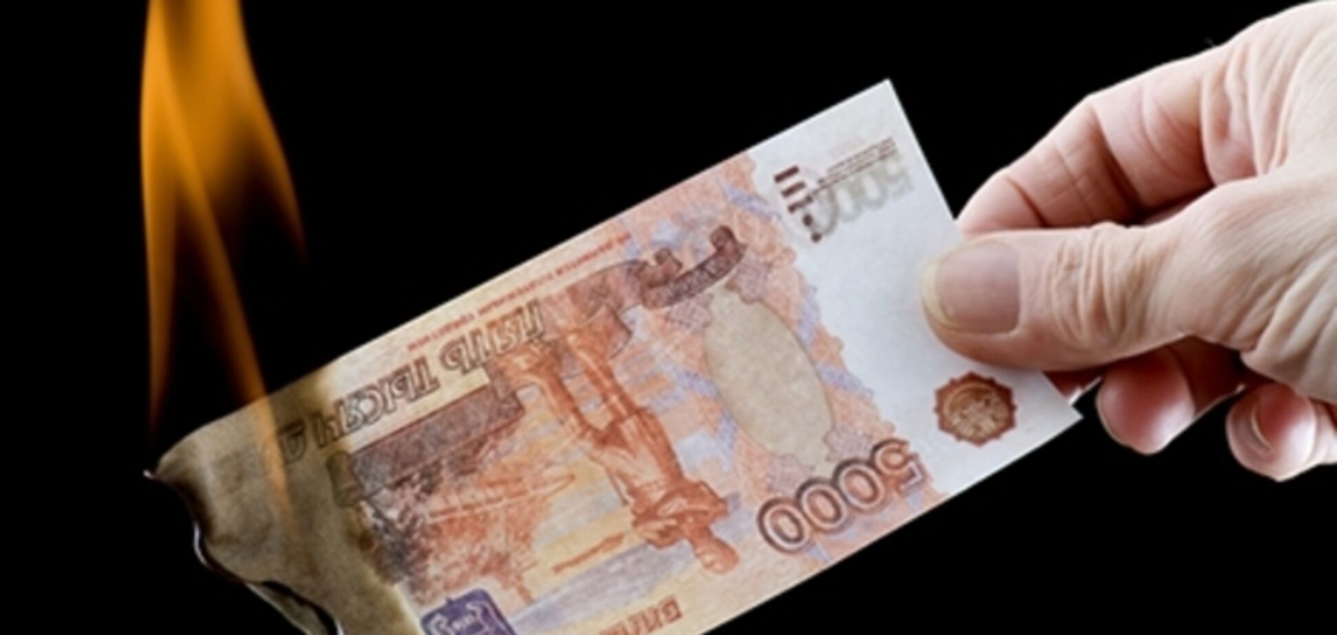 Рубль уже не спасти: в России задумались над созданием новой валюты