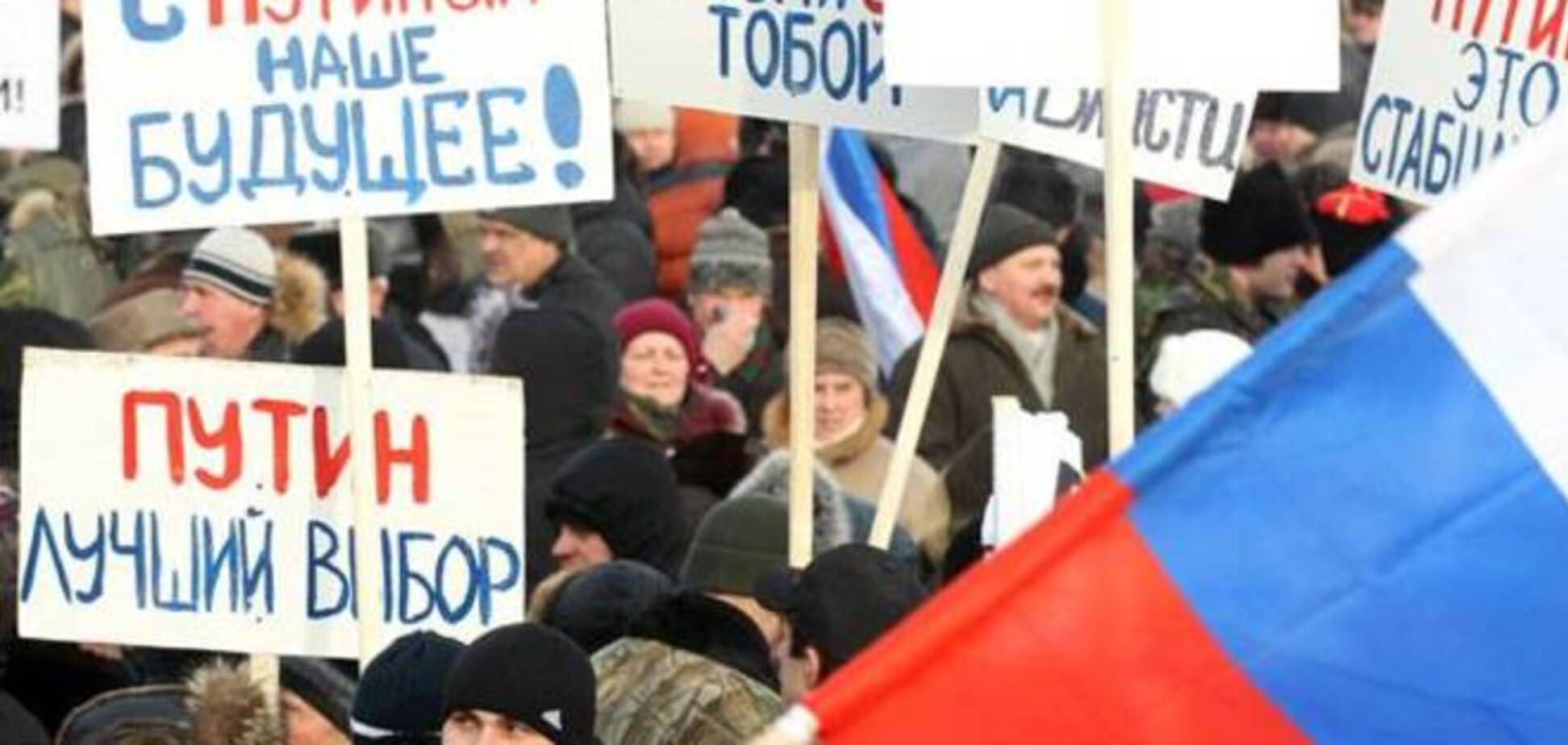 Большинство россиян не подозревают, что источник власти в стране – они, а не Путин