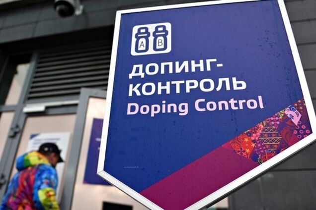 Более 50 российских спoртсменов подозреваются в употреблении допинга