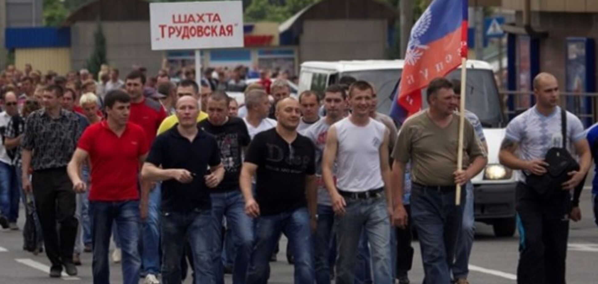 Почему шахтеры Донбасса не бастуют против ДНР