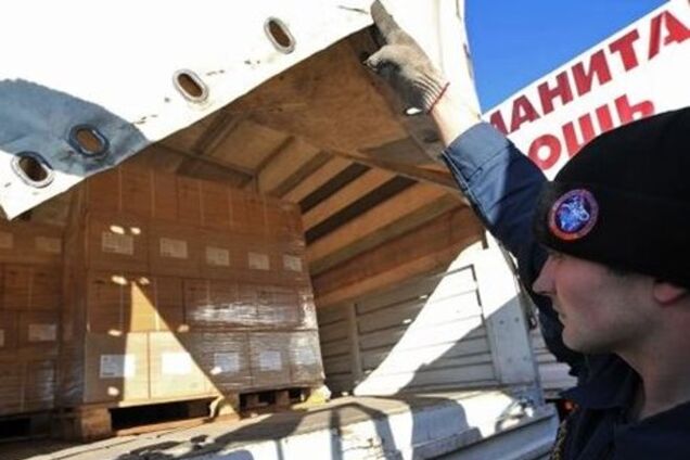 Украинским пограничникам удалось досмотреть груз девятого российского 'гумконвоя'