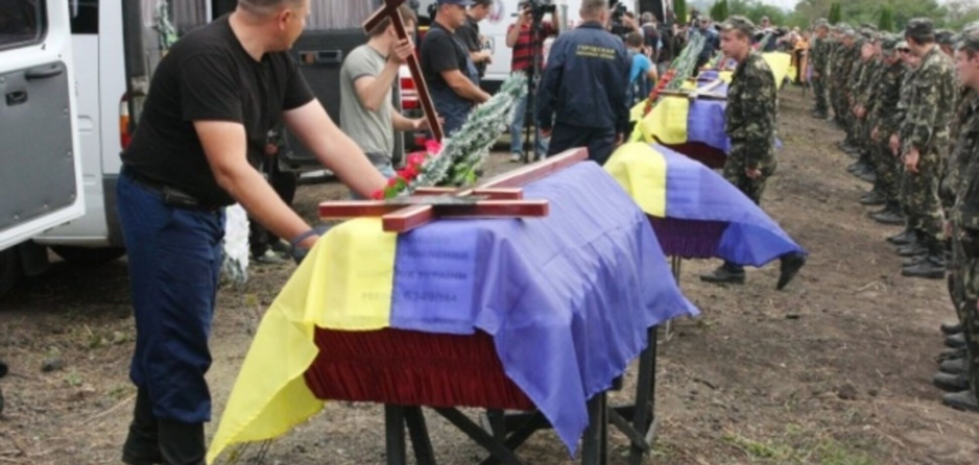 Минобороны обнародовало список погибших в ходе АТО военных