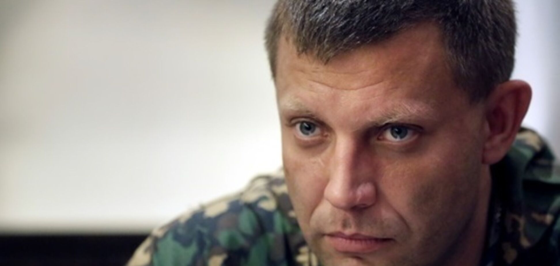 Захарченко 'зачищает' 'ДНР' от людей сына Януковича – СМИ