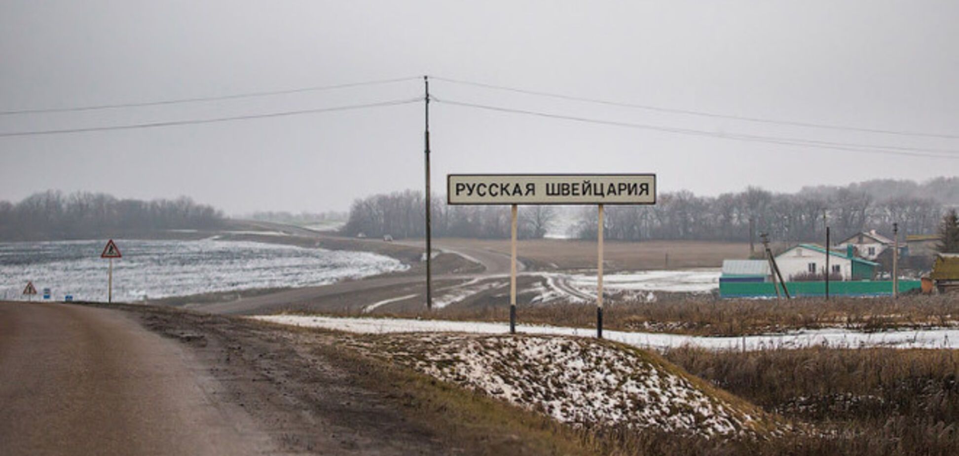 Неподдельная Русская Швейцария во всей красе