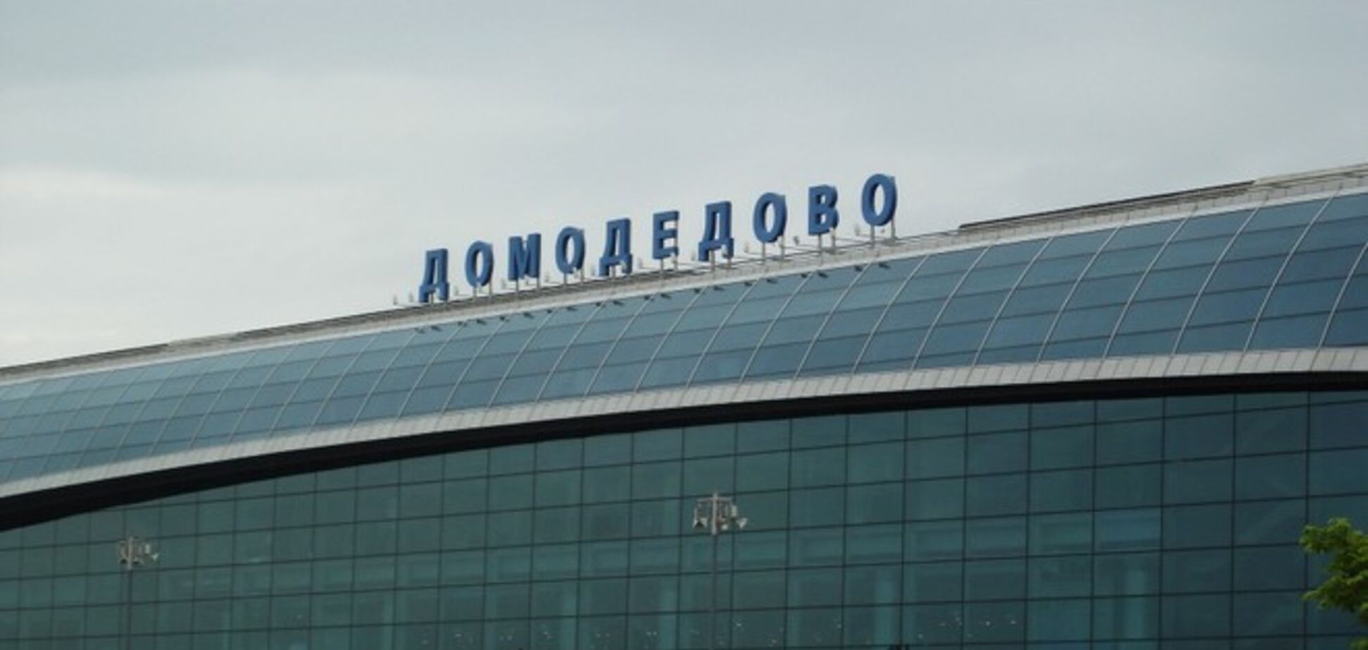 Півроти 'строковиків' з Москви цивільним літаком терміново відправили до Ростова