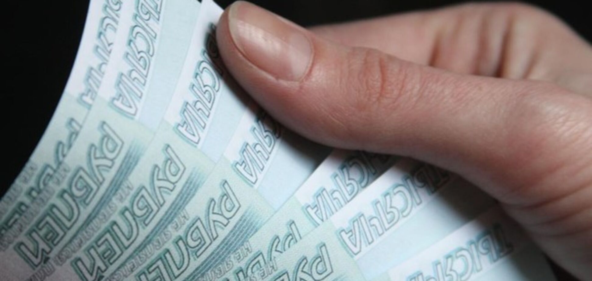НБУ обязал банки закрыть счета юрлиц Крыма и запретил операции в российских рублях