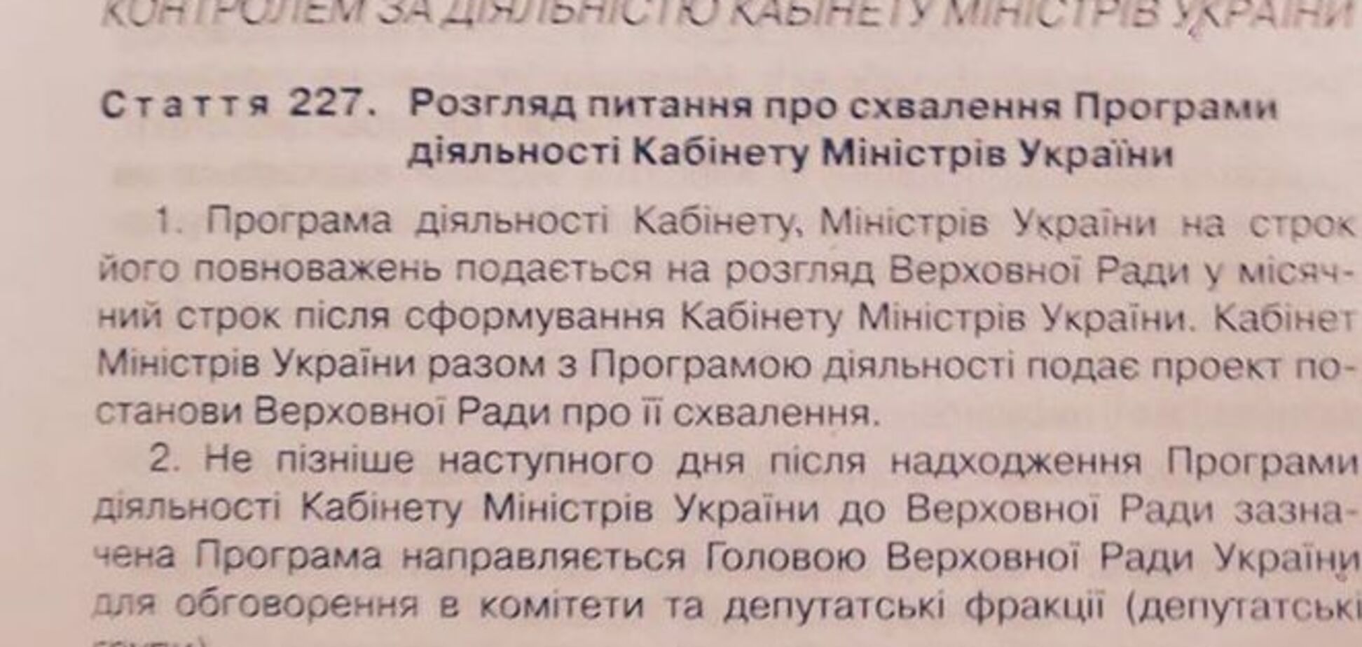 Арсенію Петровиче, ідіть геть з Кабміну, сядьте у Раді і працюйте з іншими!