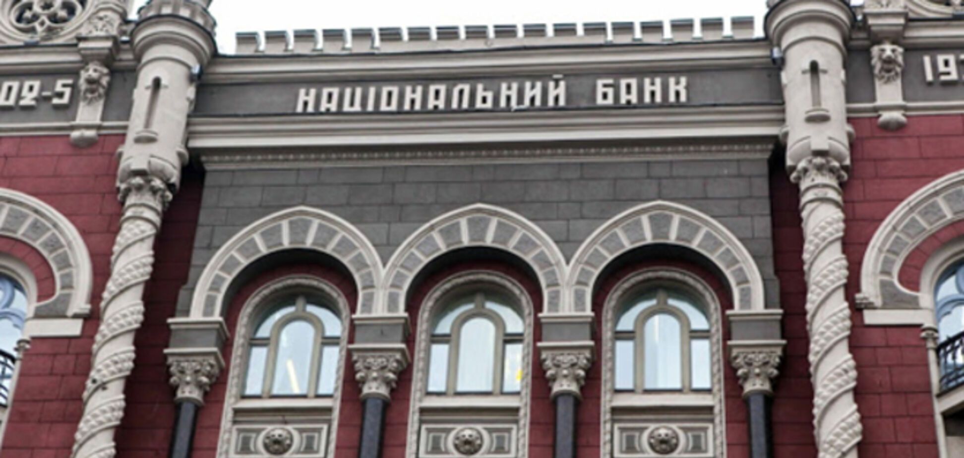 НБУ ещё понизил официальный курс гривни