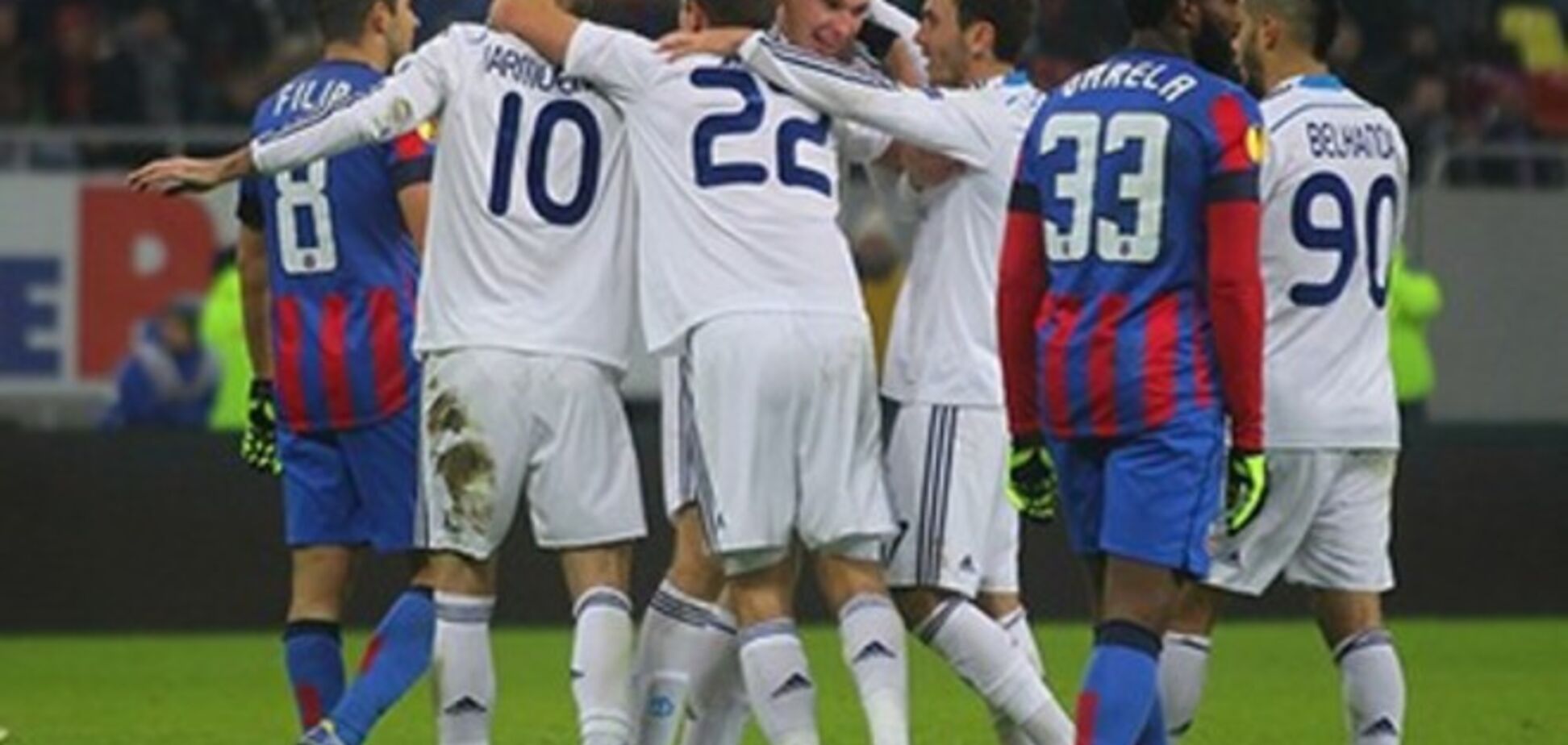 'Динамо' установило личный рекорд еврокубков